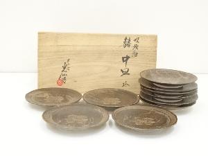 九谷焼　利岡光仙造　吸坂釉中皿10客